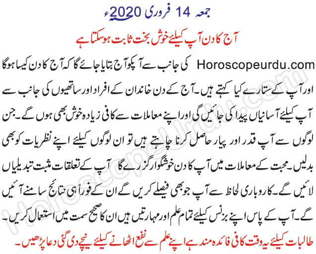 Capricorn In Urdu Jaddi Daily Horoscope