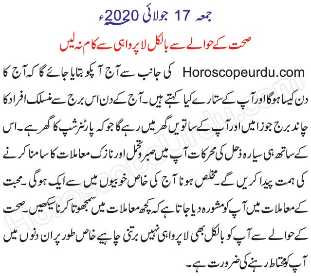 sagittarius-in-urdu-qose-daily-horoscope